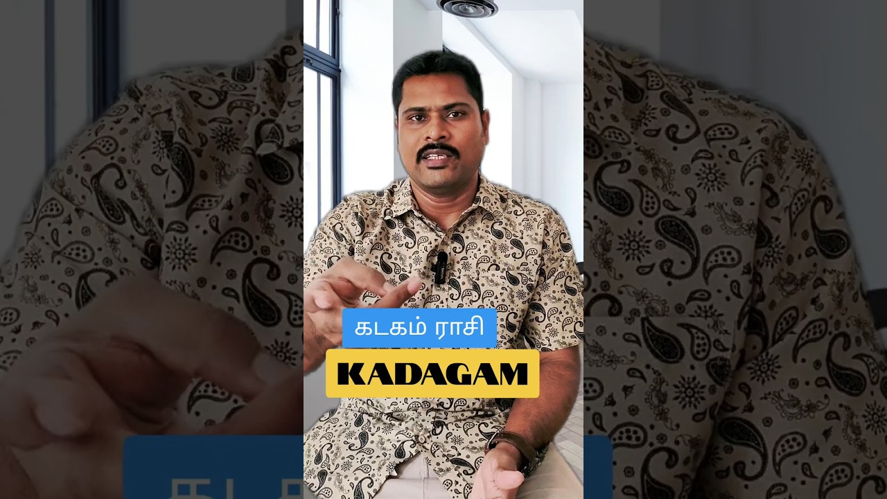#kadagamrasi