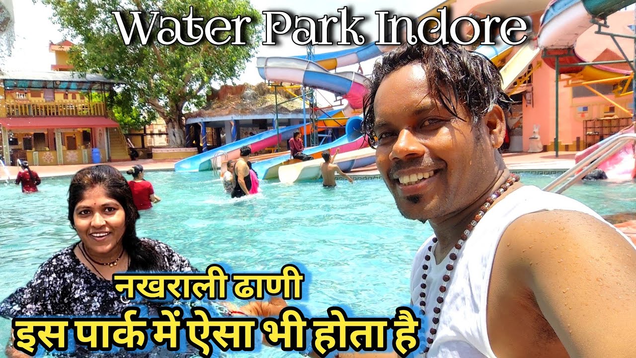 Nakhrali Dhani Water Park Indore/नखराली ढाणी पार्क/Indore Water Park/Indore Video/Water Park Video