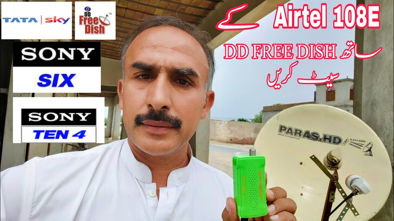 95e Nss6 (dd free dish) multi lnb setting with 108e Airtel on 2 feet dish antenna.