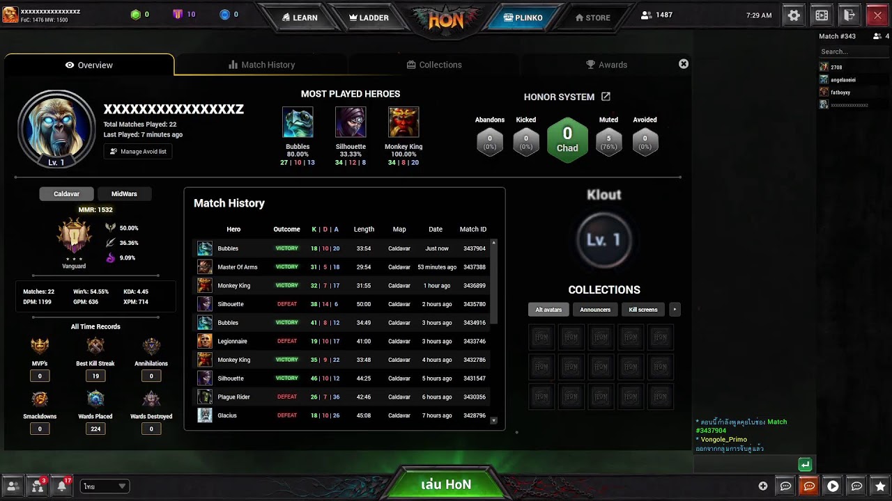 คุณกำลังเล่นเกม Hon reborn #honstream