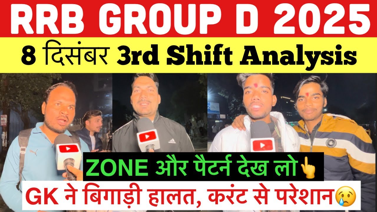 Rrb group D 3rd shift analysis 8 December | rrb group D 3rd shift review|rrb group d today analysis