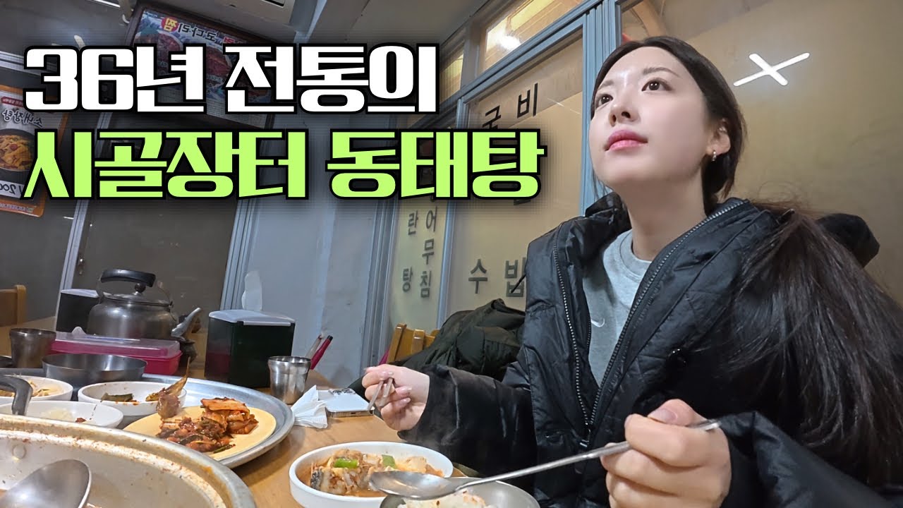 옛 것을 찾아 떠나는 “지리산 48시“