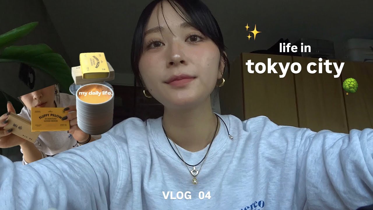 【vlog 04】会社員による週末VLOG │ インテリア │ カフェ │ アクセサリー