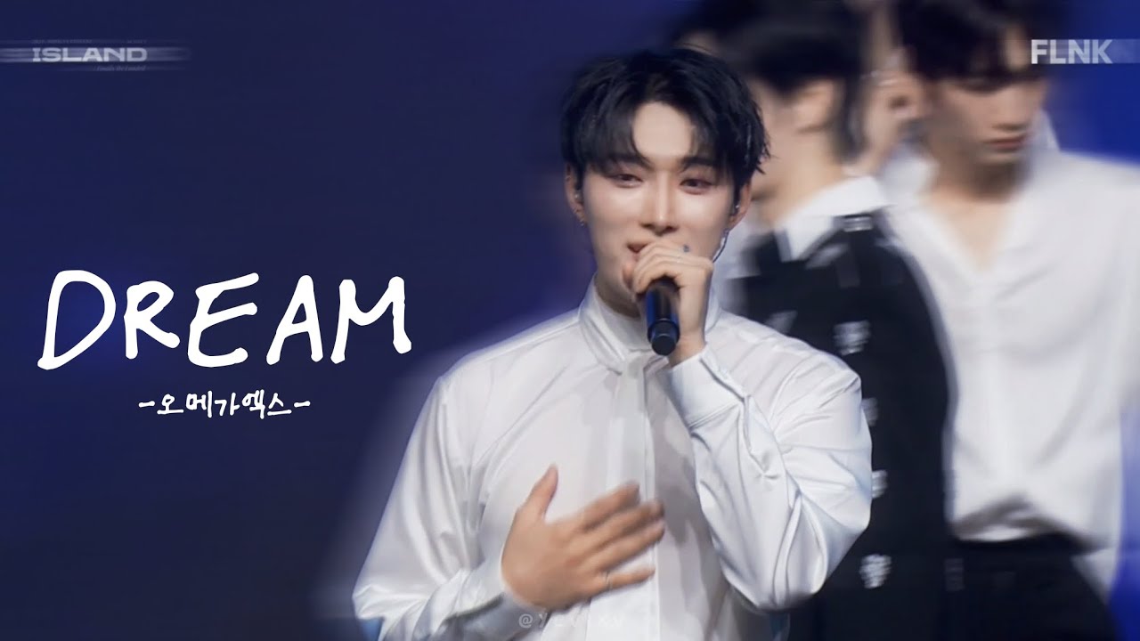 DREAM - 오메가엑스 OMEGA X｜2024.02.25 ISLAND CONCERT IN SEOUL