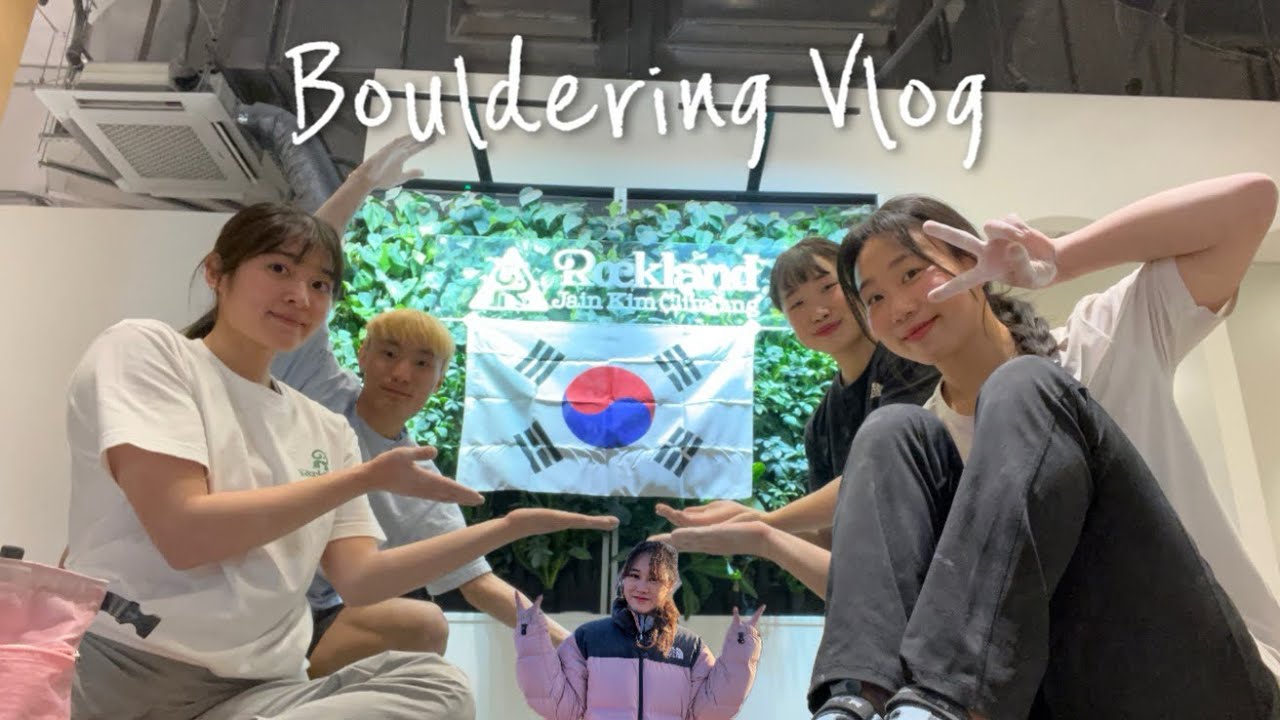 선수들과 락랜드👥🇰🇷 | 락랜드 클라이밍 🌱 rockland climbing | Bouldering Vlog