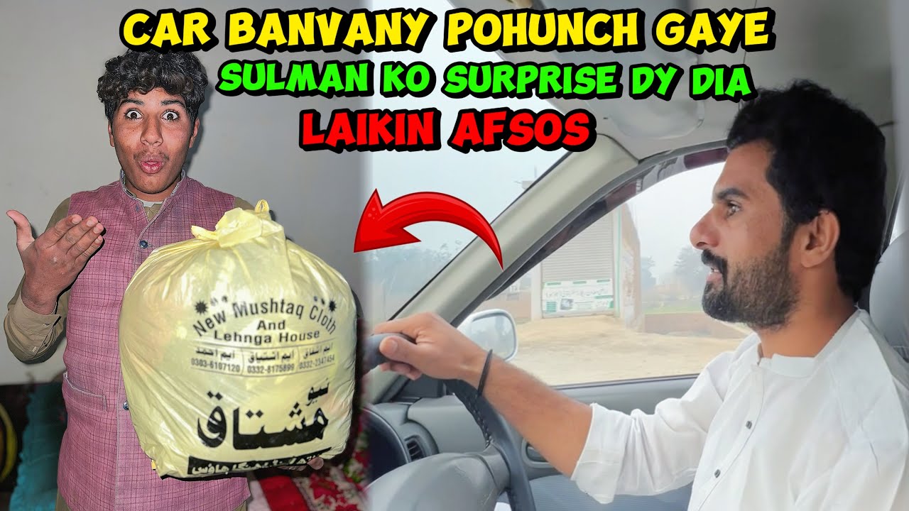 Aaj car banvany gaye Sulman ko dia big gift Magar afsos 💔|Sultan Baloch 