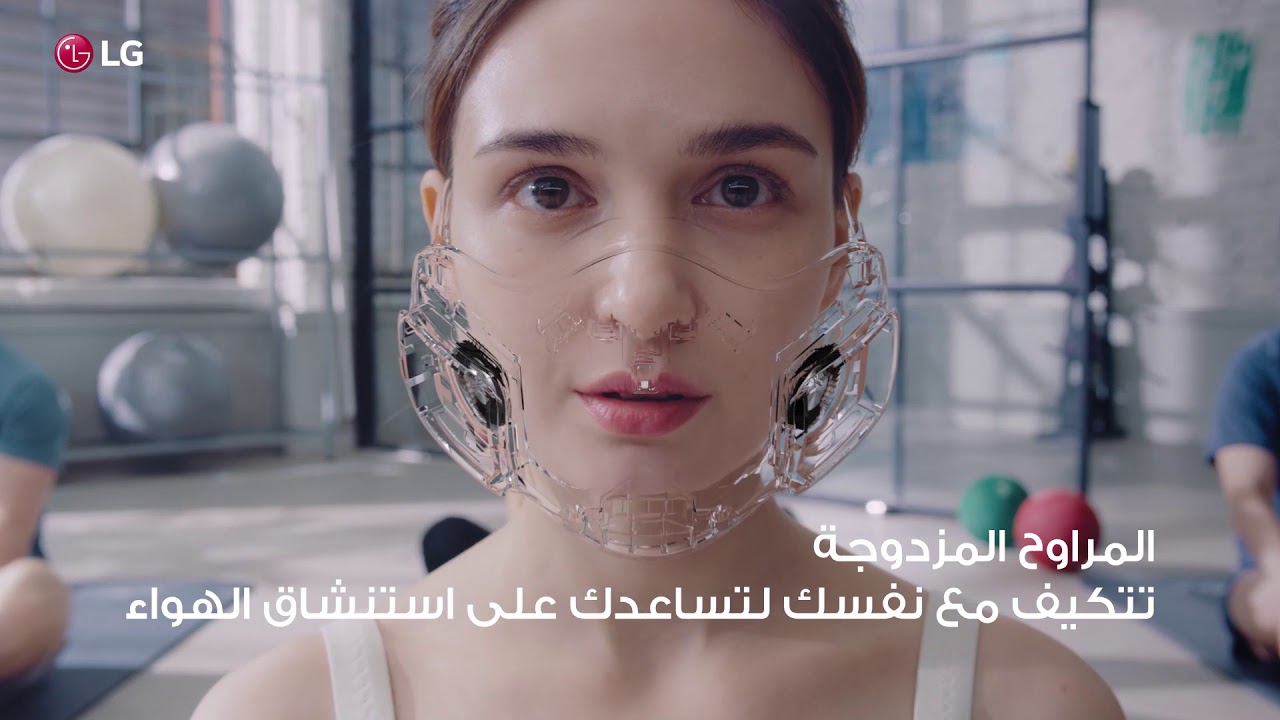 LG PuriCare Wearable