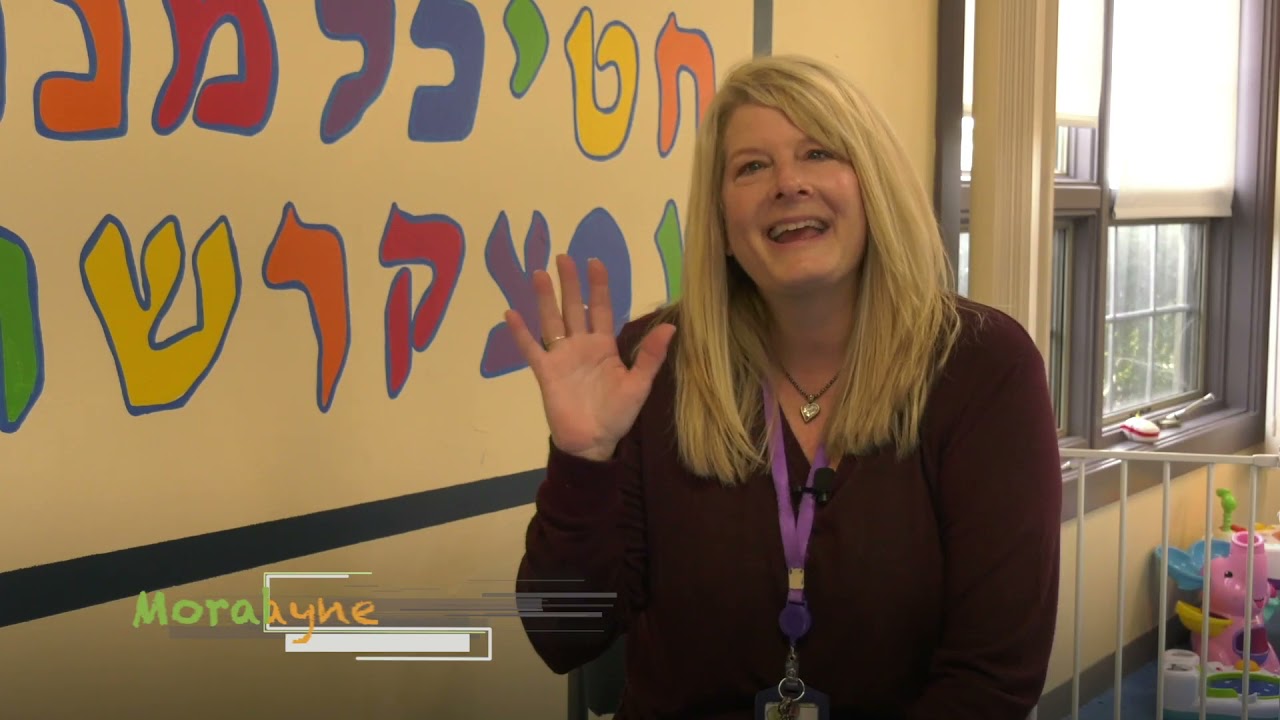 Adath Emanu-El Early Childhood Center Virtual Tour