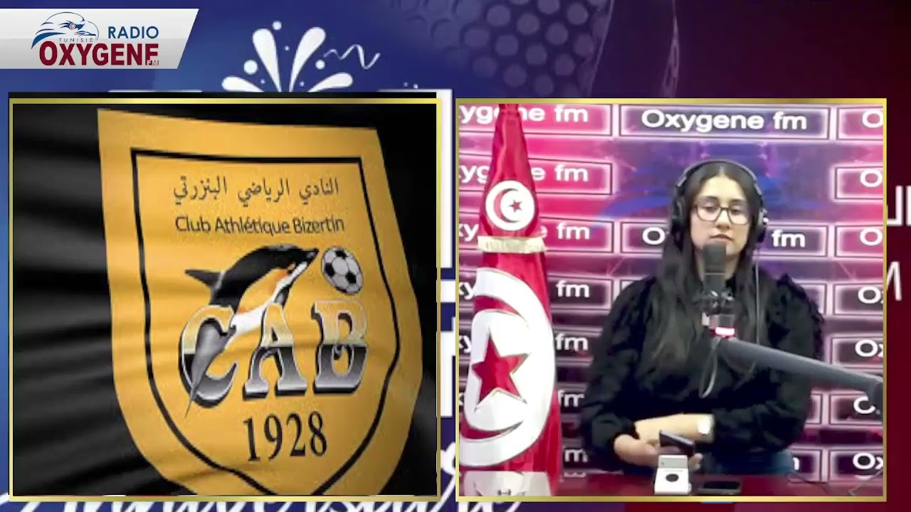OXYGENE TUNISIE بث مابشر