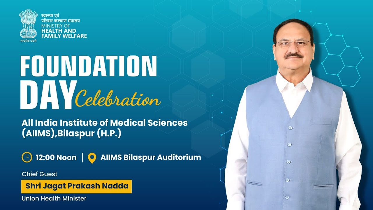 LIVE: Shri J.P. Nadda at the Foundation Day Celebration of AIIMS Bilaspur