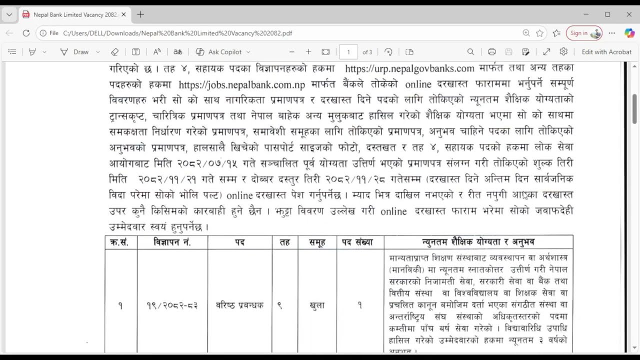 VACANCY NEPAL BANK LIMITED NEW 2082 FY:2082/083