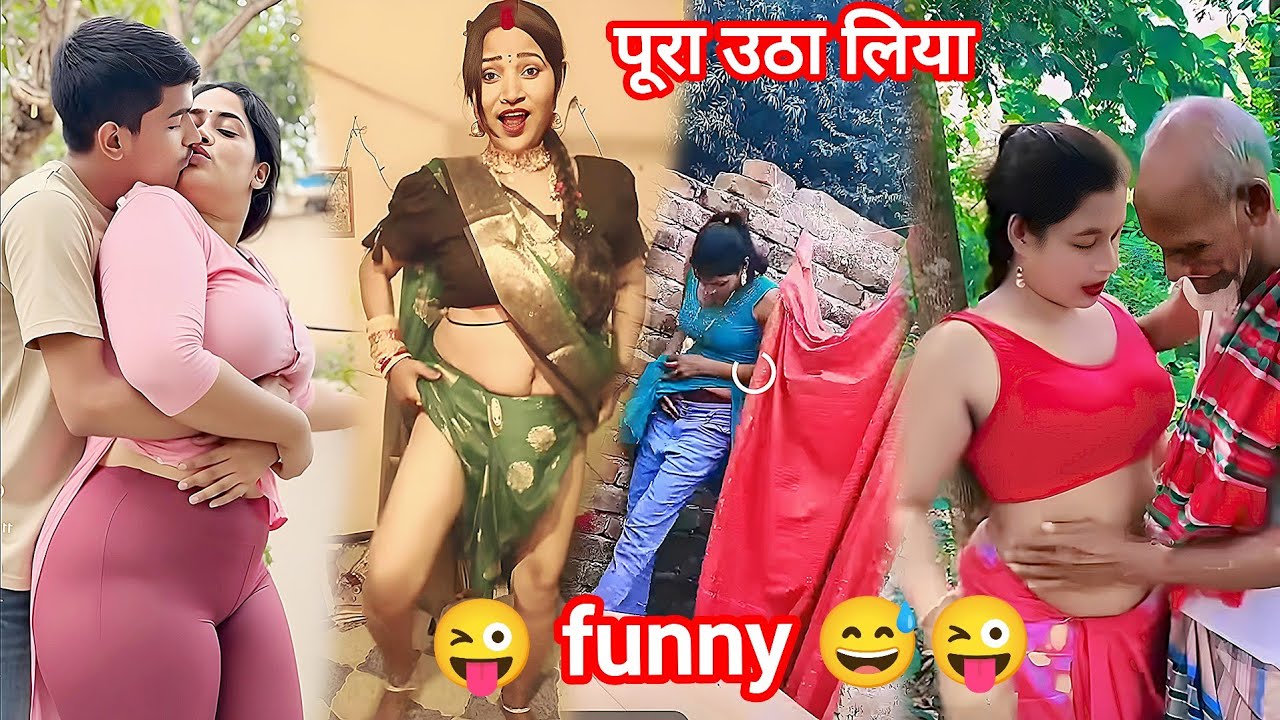 फनी इंस्टाग्राम वीडियो ट्रेंड्स 2025 |new trending funny comedyvideos 😜