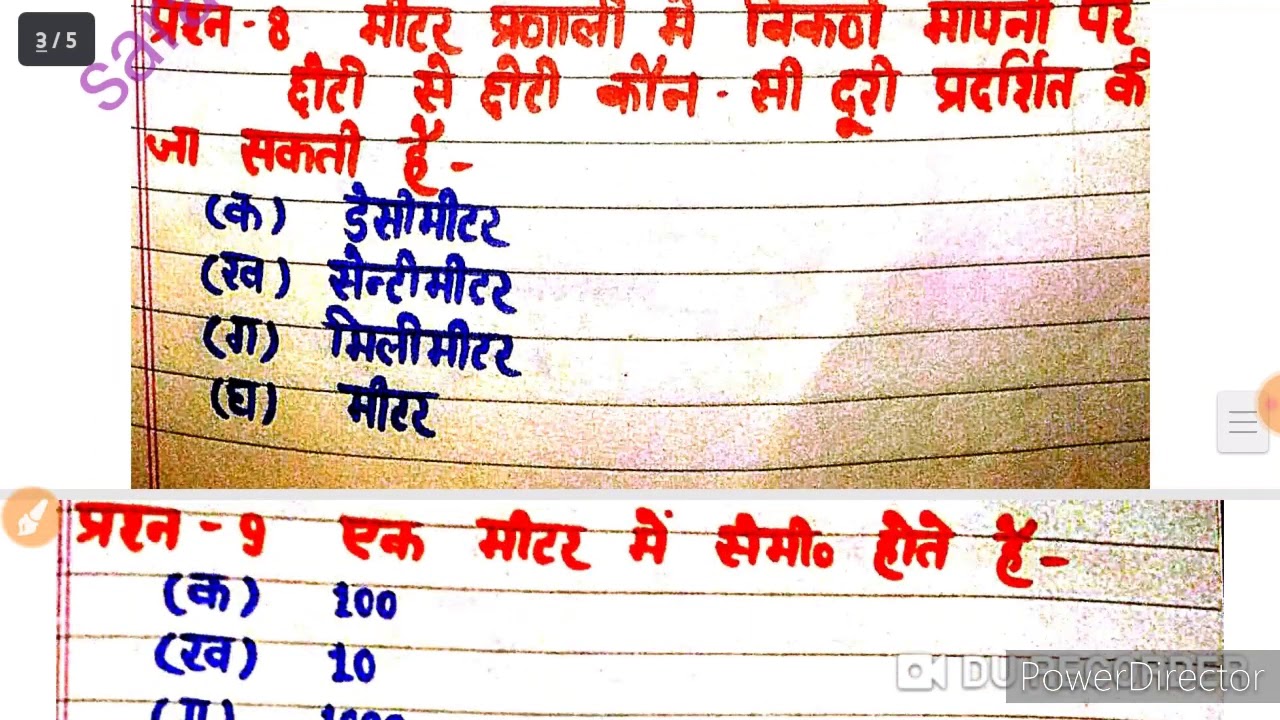 U.k. LT GRADE|TECHNICAL DRAWING|LT GRADE ART|