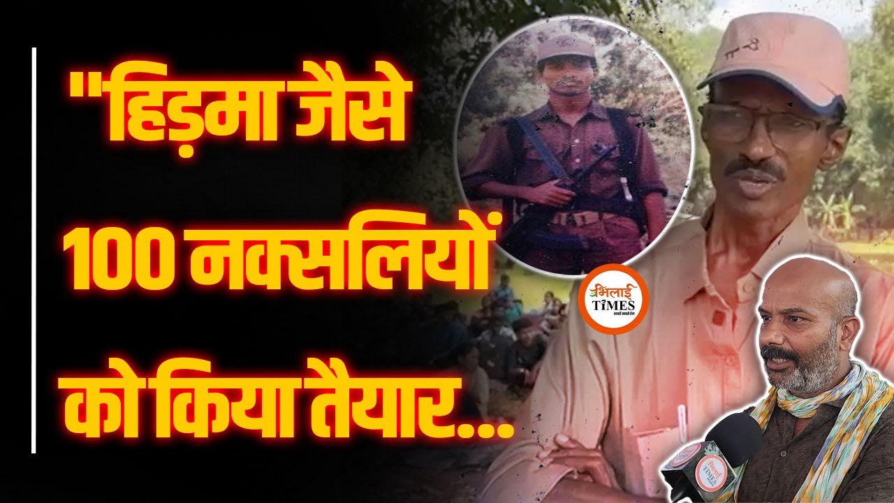 @BastarTalkies‬ वाले Ranu Tiwari ने नक्सल लीडर Rupesh के बारे में क्या खुलासा किया|&nbsp;Yashwant&nbsp;Sahu |