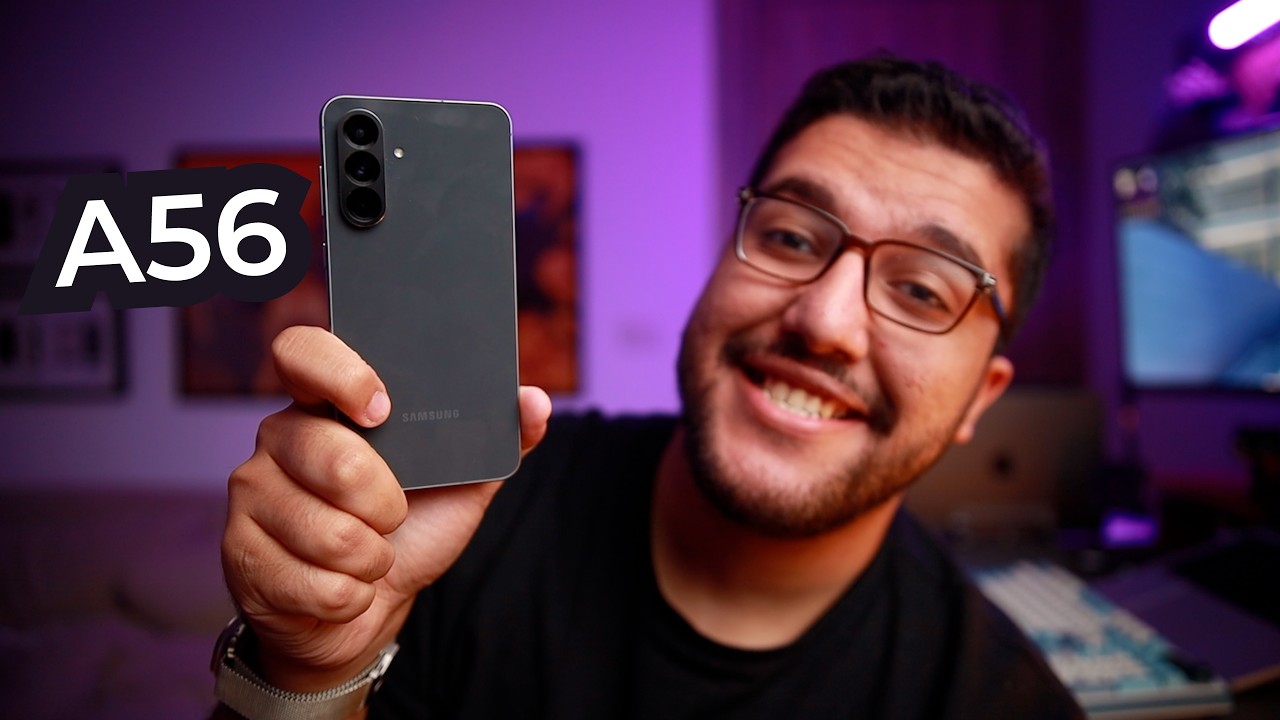 SAMSUNG A56 : حاجات لازم تعرفها قبل ما تشتريه !