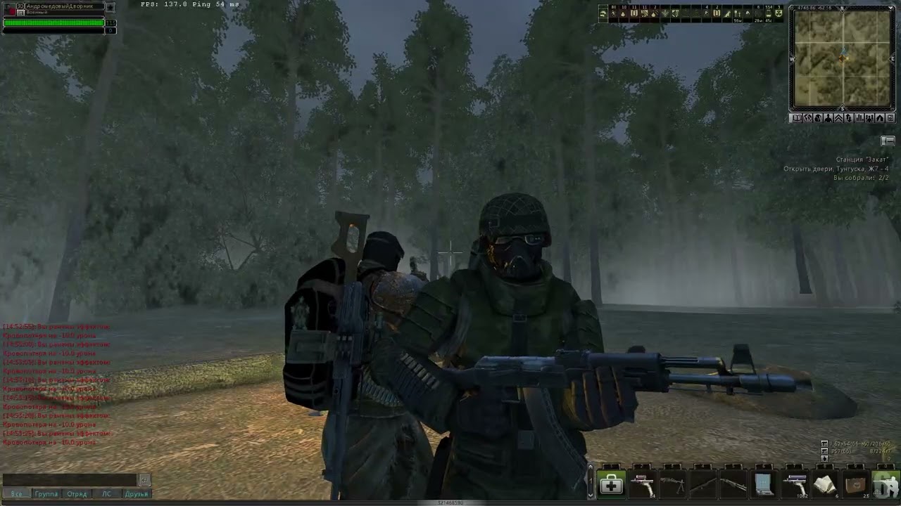 Anomaly Zone. Я вернулся в зону. Каравановый вайб.