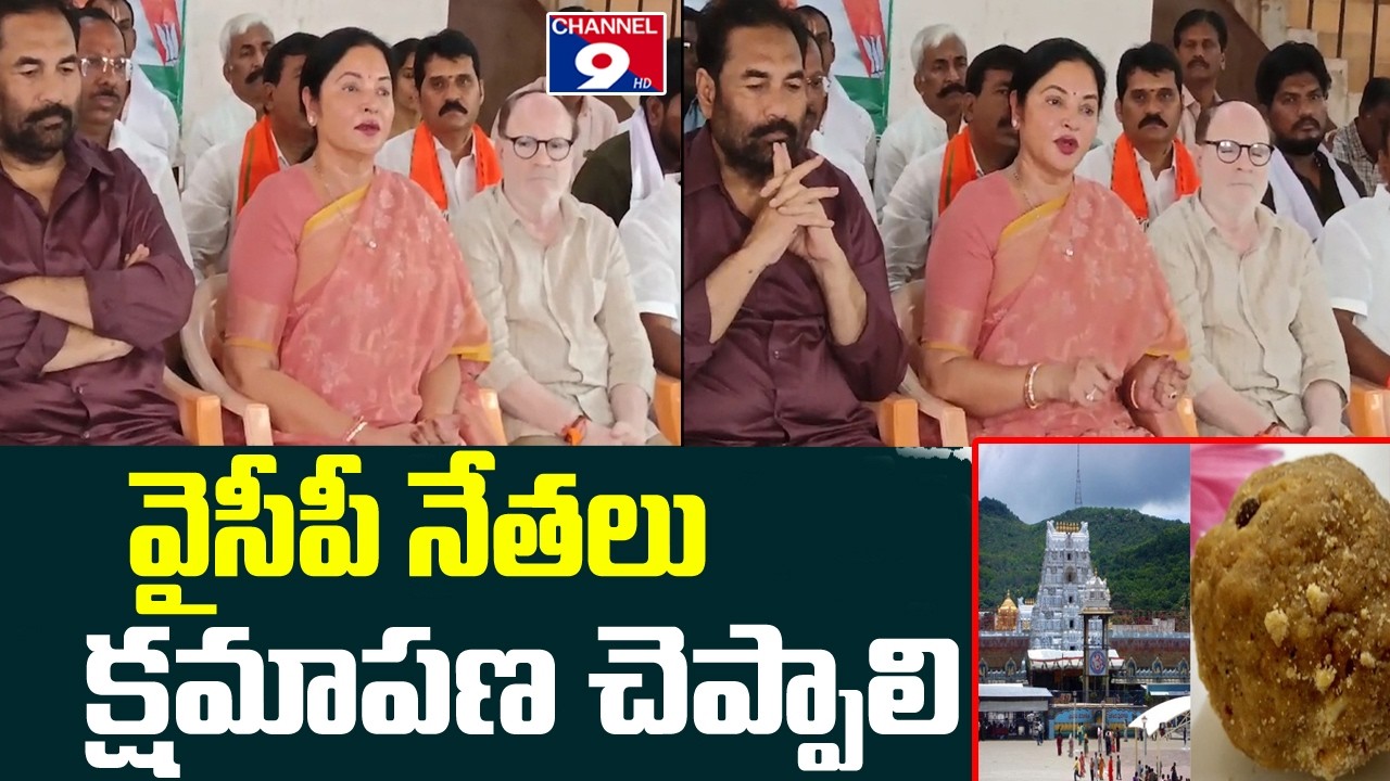 వైసీపీపై వేమిరెడ్డి ప్రశాంత్ రెడ్డి ఫైర్@Channel9hd