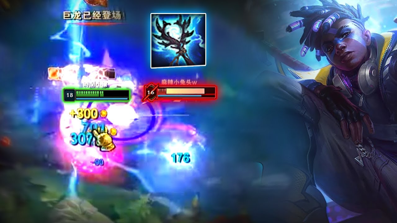 Rank 1 Ekko : ALL I NEED JUST 1 TOUCH - Engsub