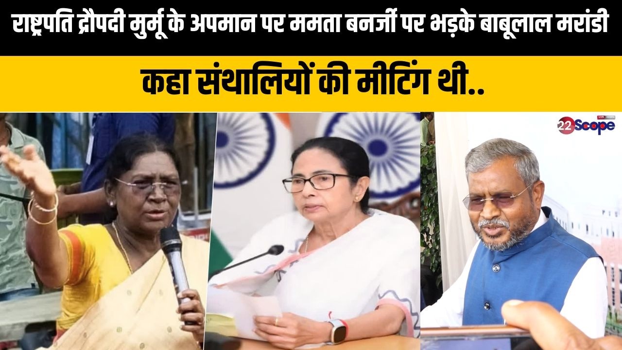 बाबूलाल बोले महिला दिवस पर महिलाओं का गिरिडीह में प्रशासन ने किया अपमान, CM से की बड़ी मांग