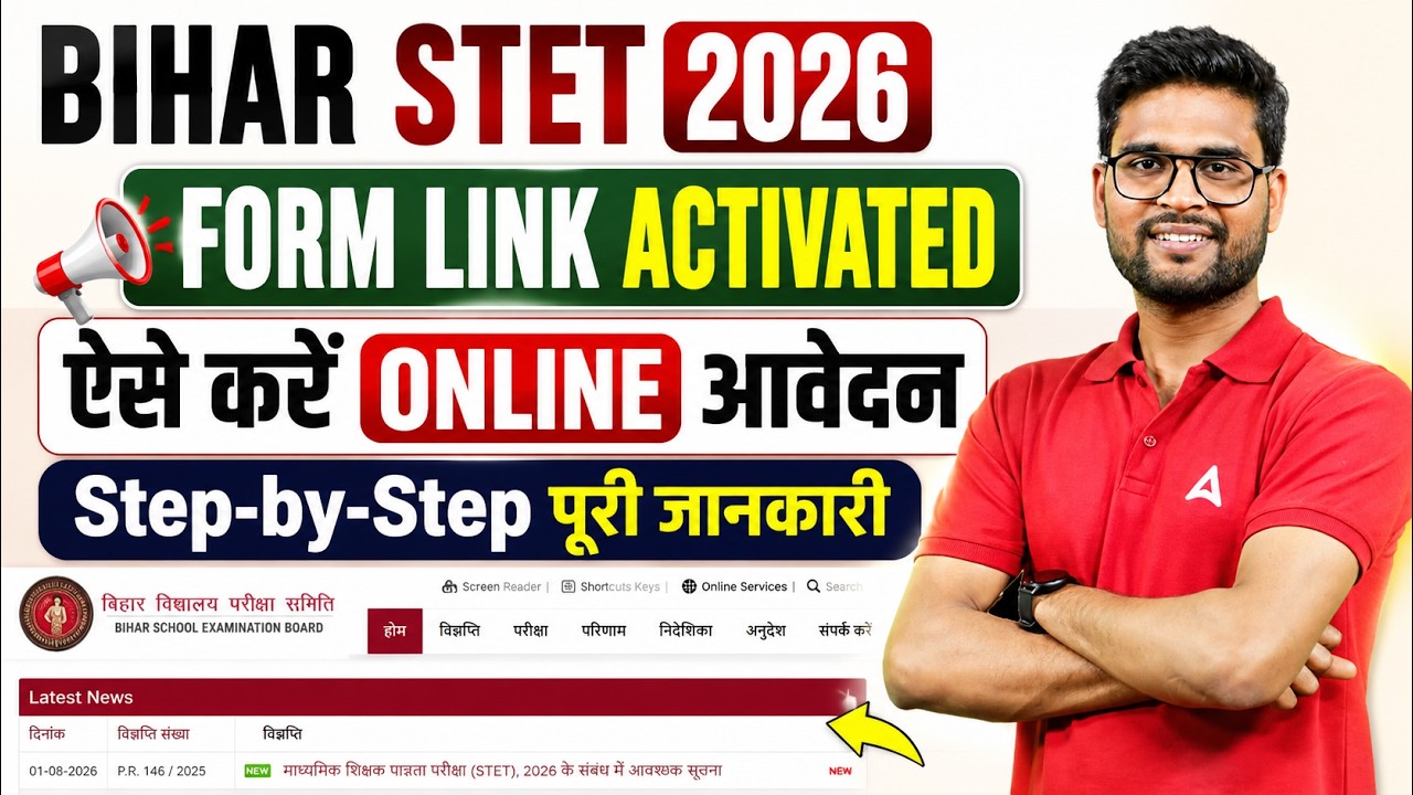 Bihar STET 2026 Form Link Activated | Step-by-Step Online Application Process