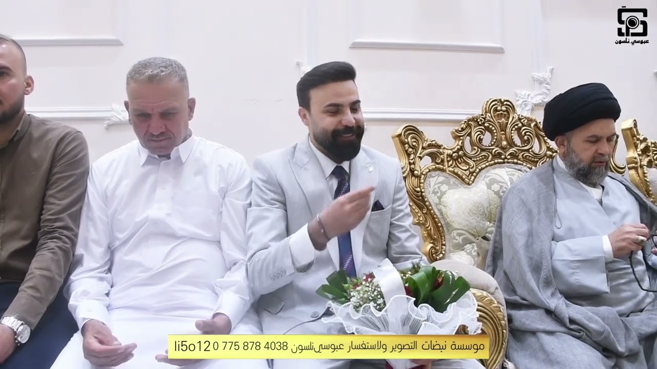 عقد قران لحبيب عبدالله كريم المرجاني