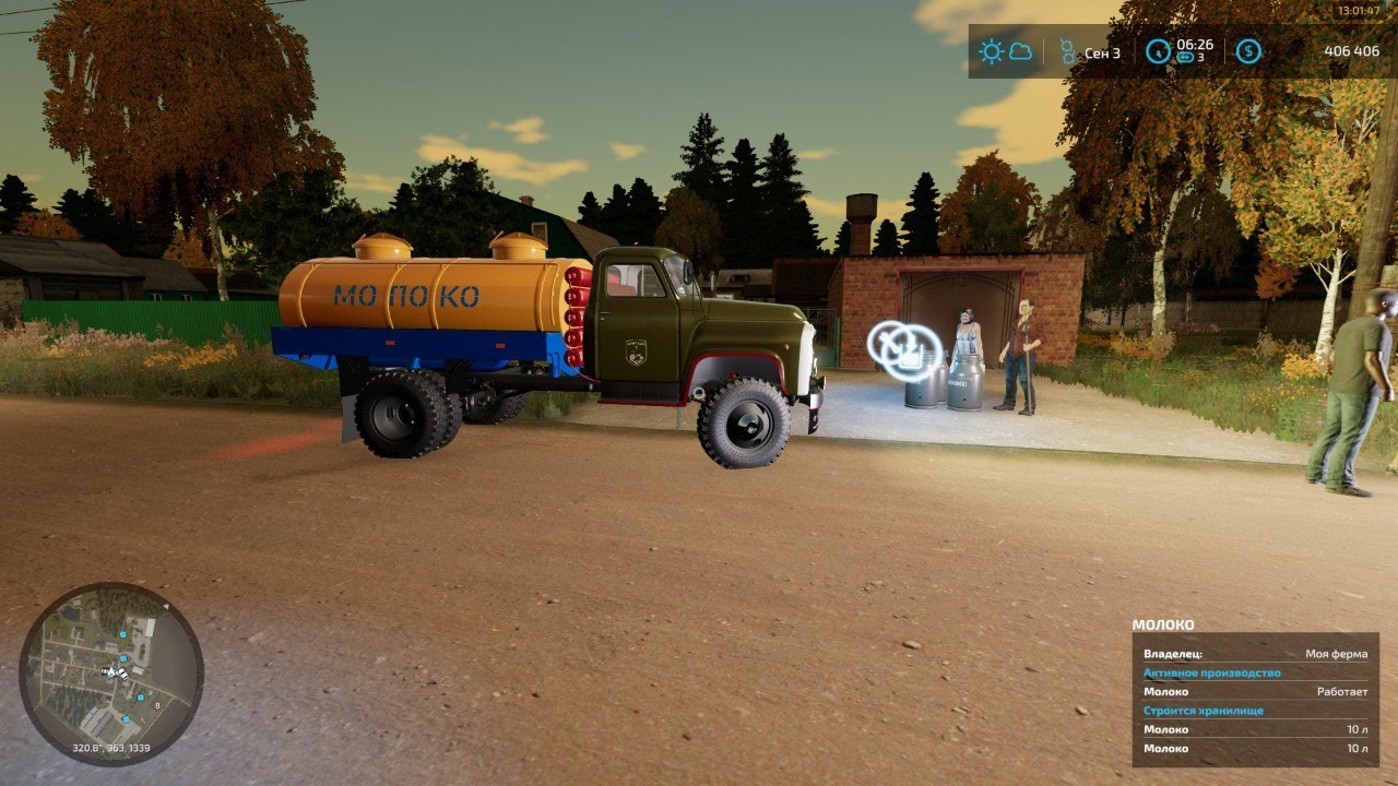 Збираємо молоко по людях! Farming Simulator 22