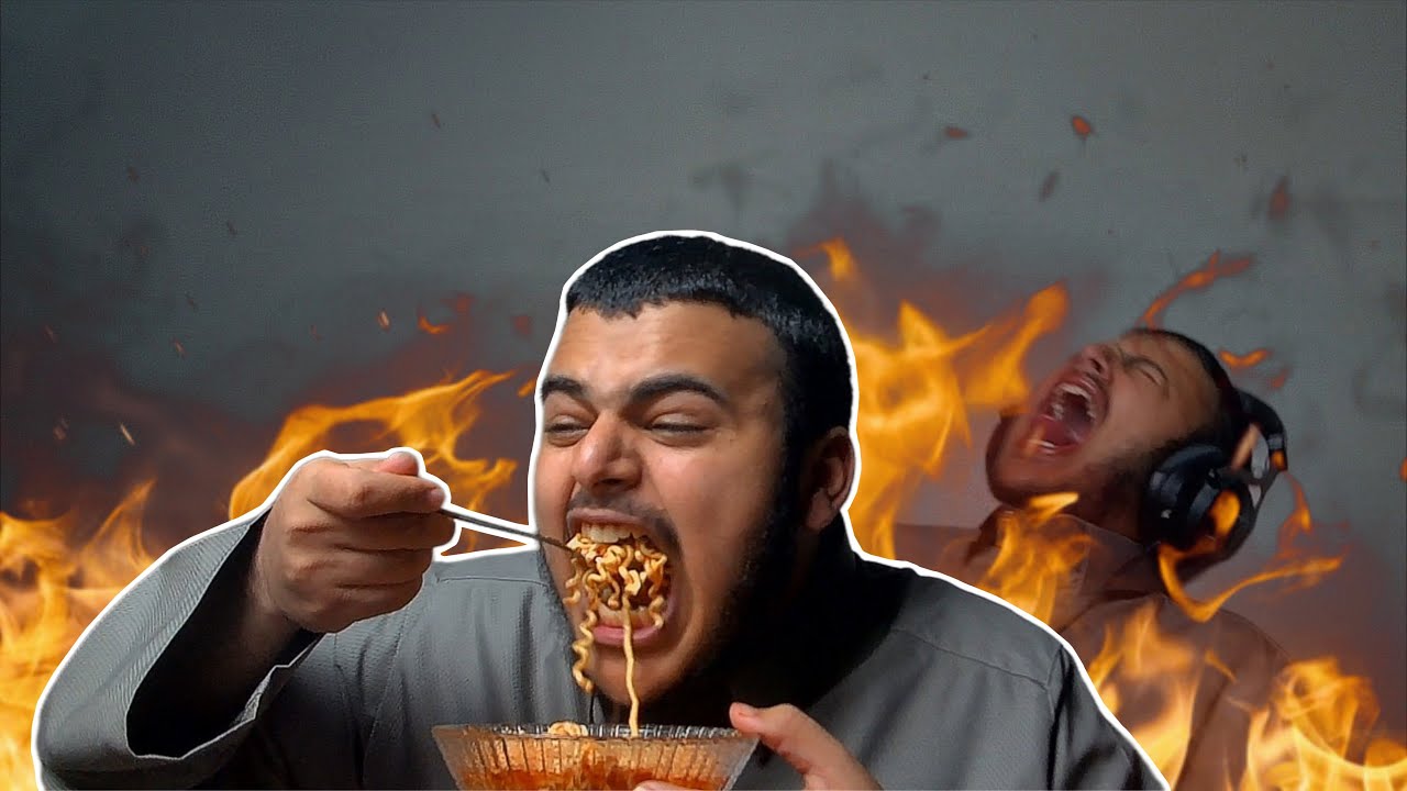 انـدومـي حـار 