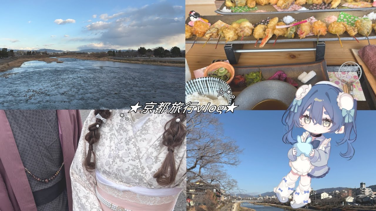 【vlog】京都旅行🍁 
