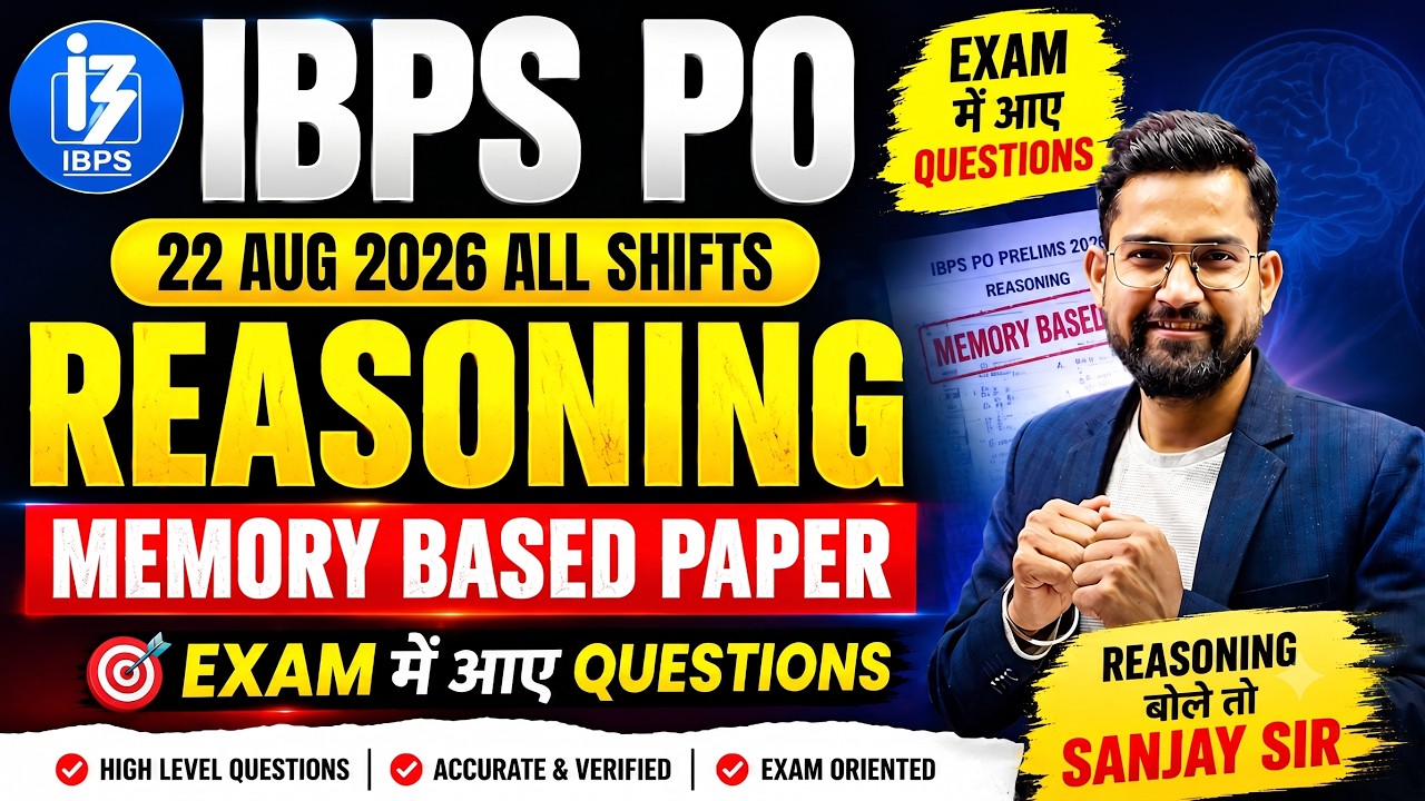 🔥IBPS PO Prelims 2026 | Reasoning Memory Based Paper | Exam में आए Questions|Reasoning By Sanjay Sir