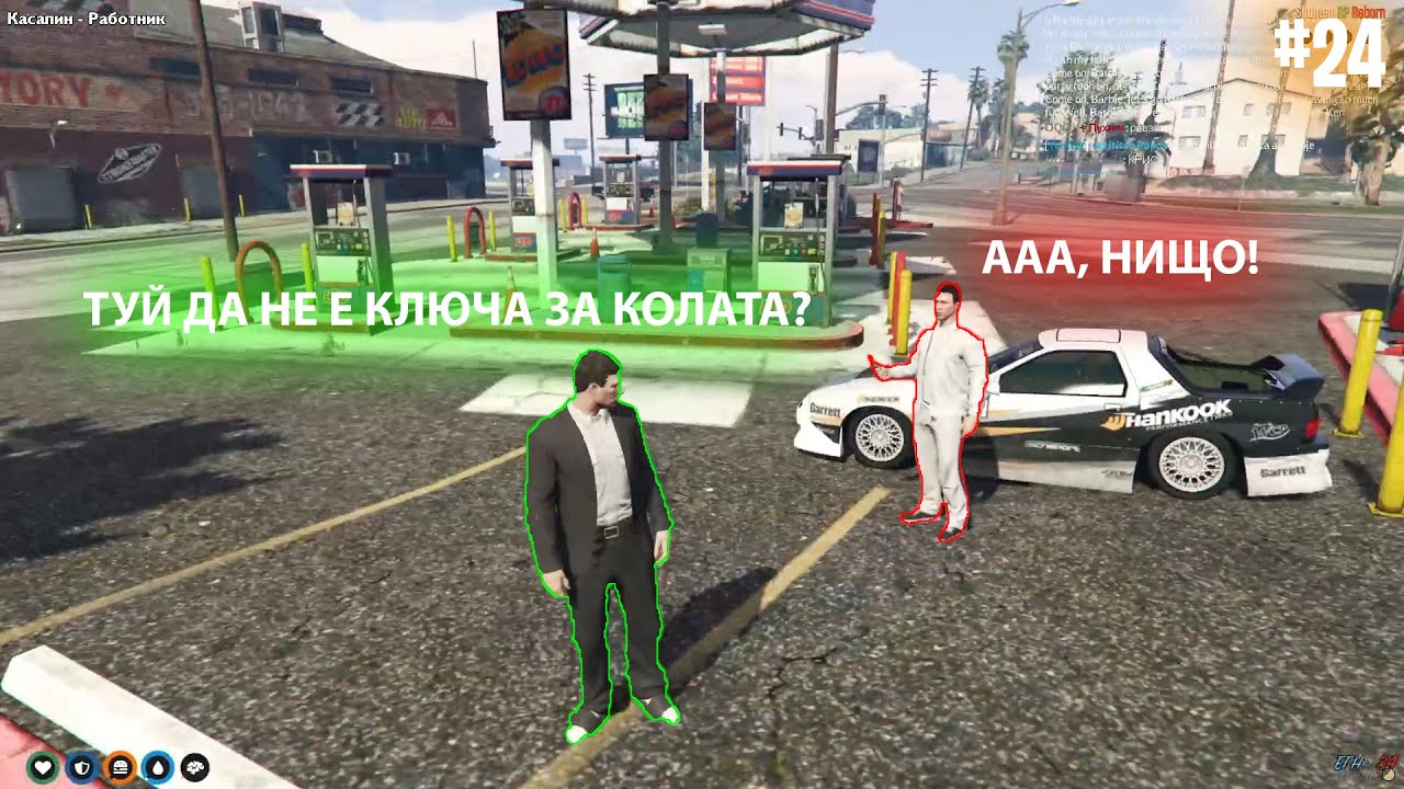 Тролим Ролплей Играчи С Мод Меню - №24