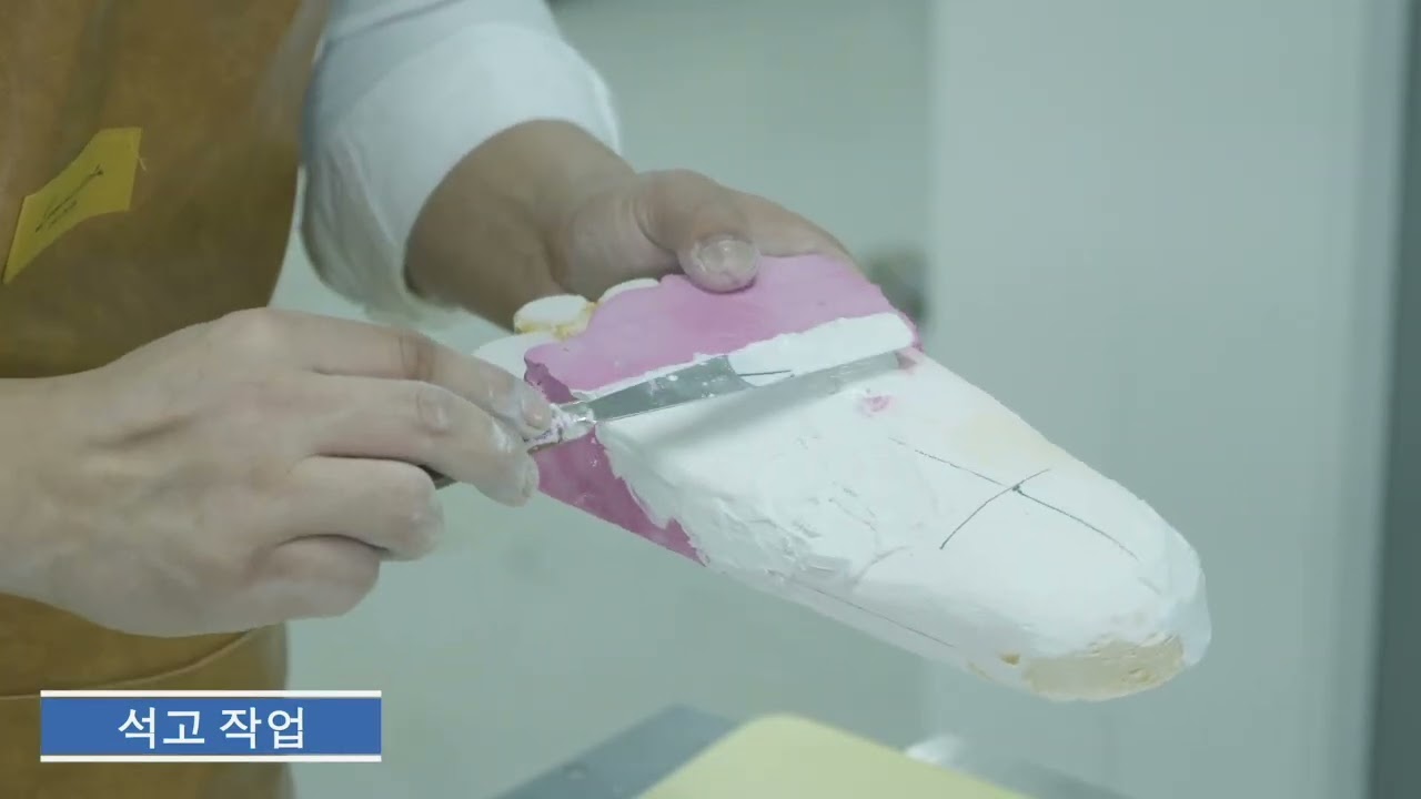 좋은습관 통증의원 맞춤인솔 제작과정