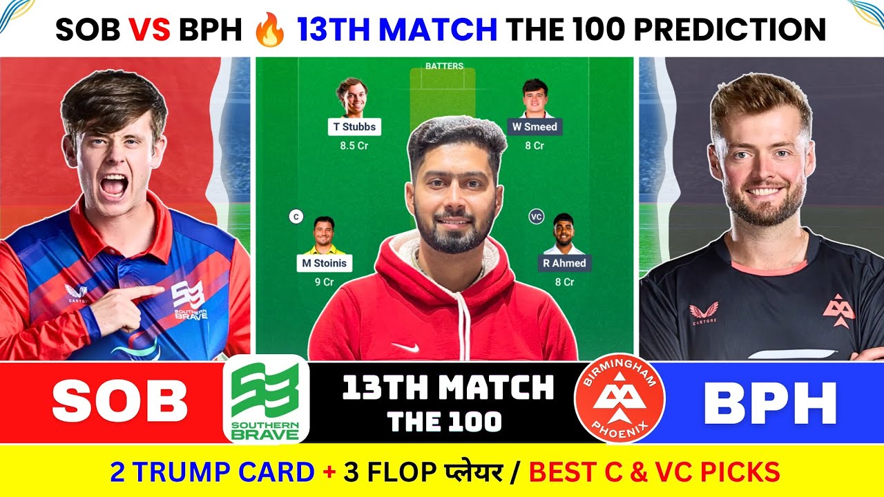 SOB vs BPH Dream11 Prediction, SOB vs BPH Dream11 Team, SOB vs BPH Match Prediction