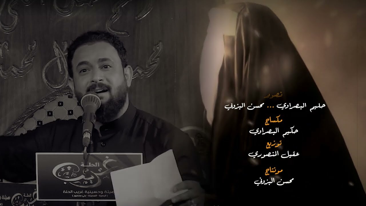 بخيمتي وادعيلك بالسلامة ... ملا حمزة الدراجي