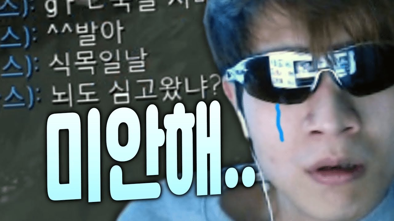 인간 대나무숲,,  대신 욕 먹어 드립니다