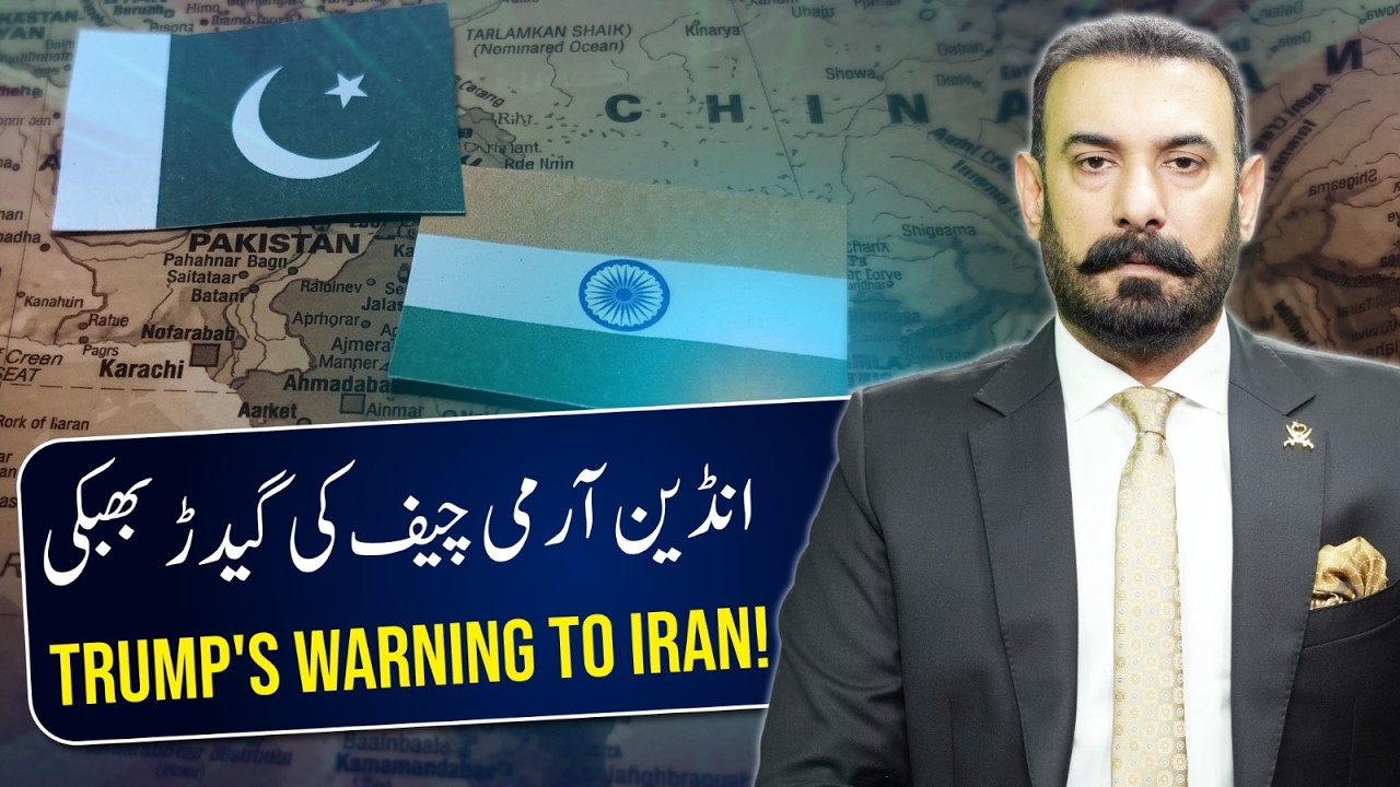 India Issues Threat to Pakistan | Trump&rsquo;s China Visit & Iran Warning | Fact Force Global
