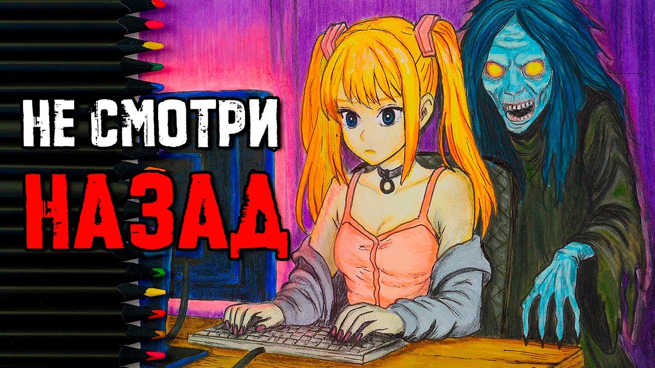 3 СТРАШНЫЕ ИСТОРИИ от Подписчиков. Мама Говорит Что Я Не Её