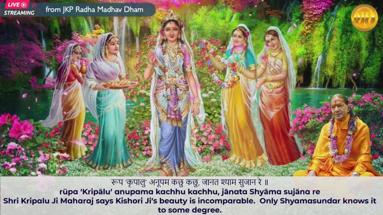 Live Evening Satsang 02-08-2026 | Jagadguru Shree Kripalu Ji Maharaj | Radha Krishna Meditation