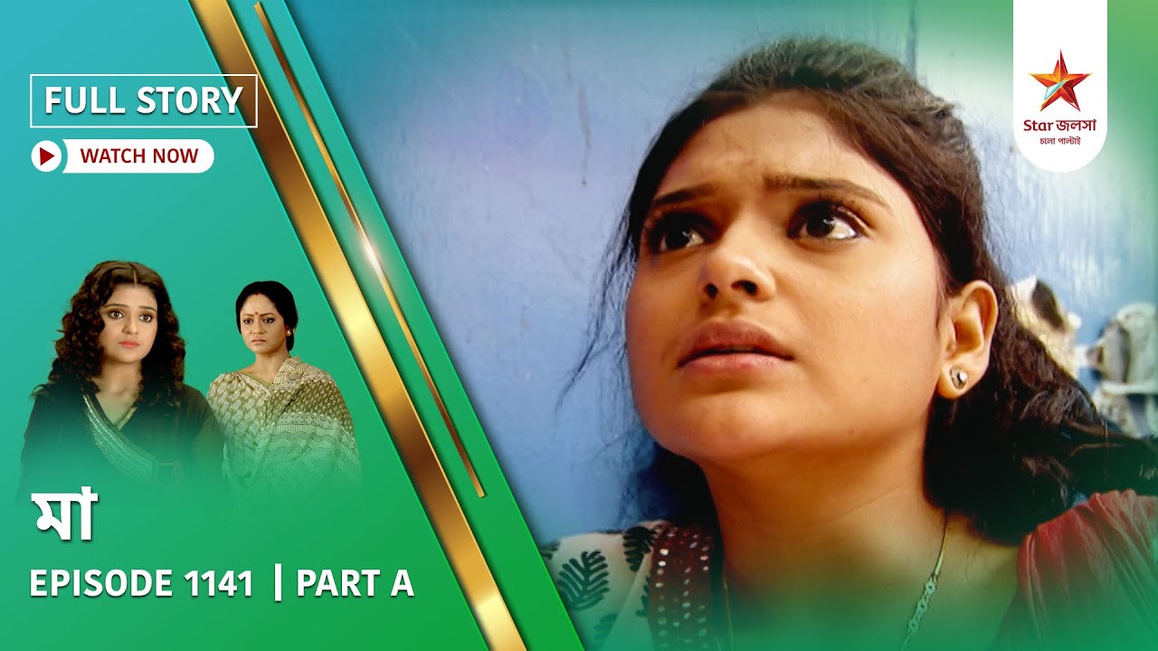 Full Story | Maa | Episode 1141 | Part A