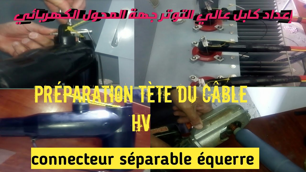 Vidéo 32: Préparation tètes des câbles HT côté transformateur