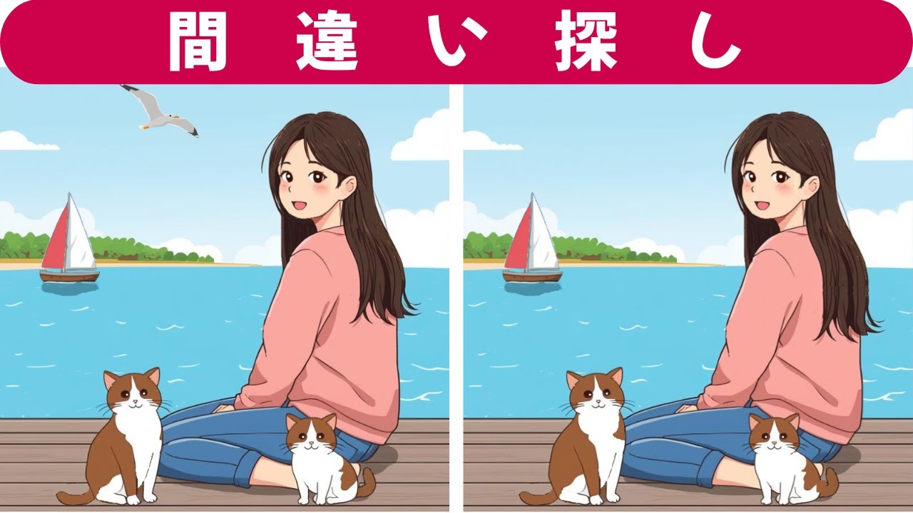 【間違い探し】脳トレで老化予防！頭の体操クイズ。