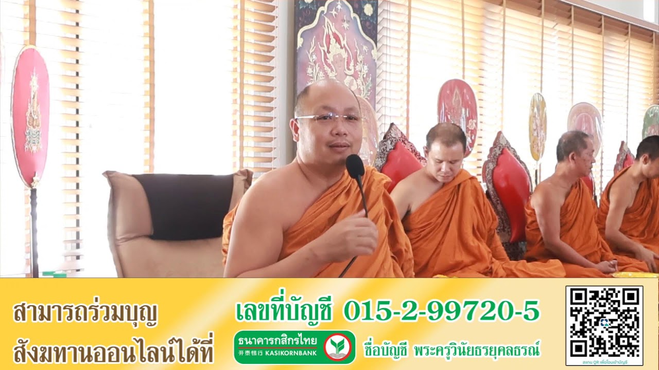 LIVE จักรเกราะเพชรประจำวันอาทิตย์ที่ 1 มี.ค. 2569