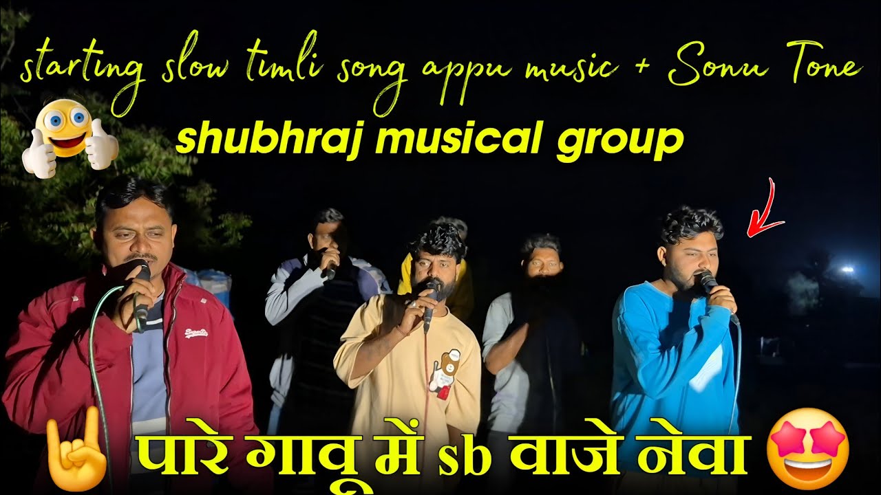 💞Starting timli.....!!shubhraj musical group 🤩@SHUBHRAJGROUPOFFICIAL 