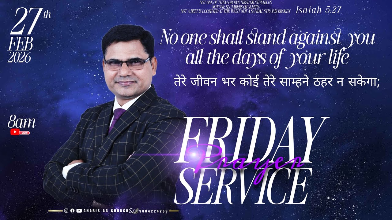 Friday Prayer Service/तेरे जीवन भर कोई तेरे साम्हने ठहर न सकेगा/Rev HARIBABU/CHARIS AG CHURCH