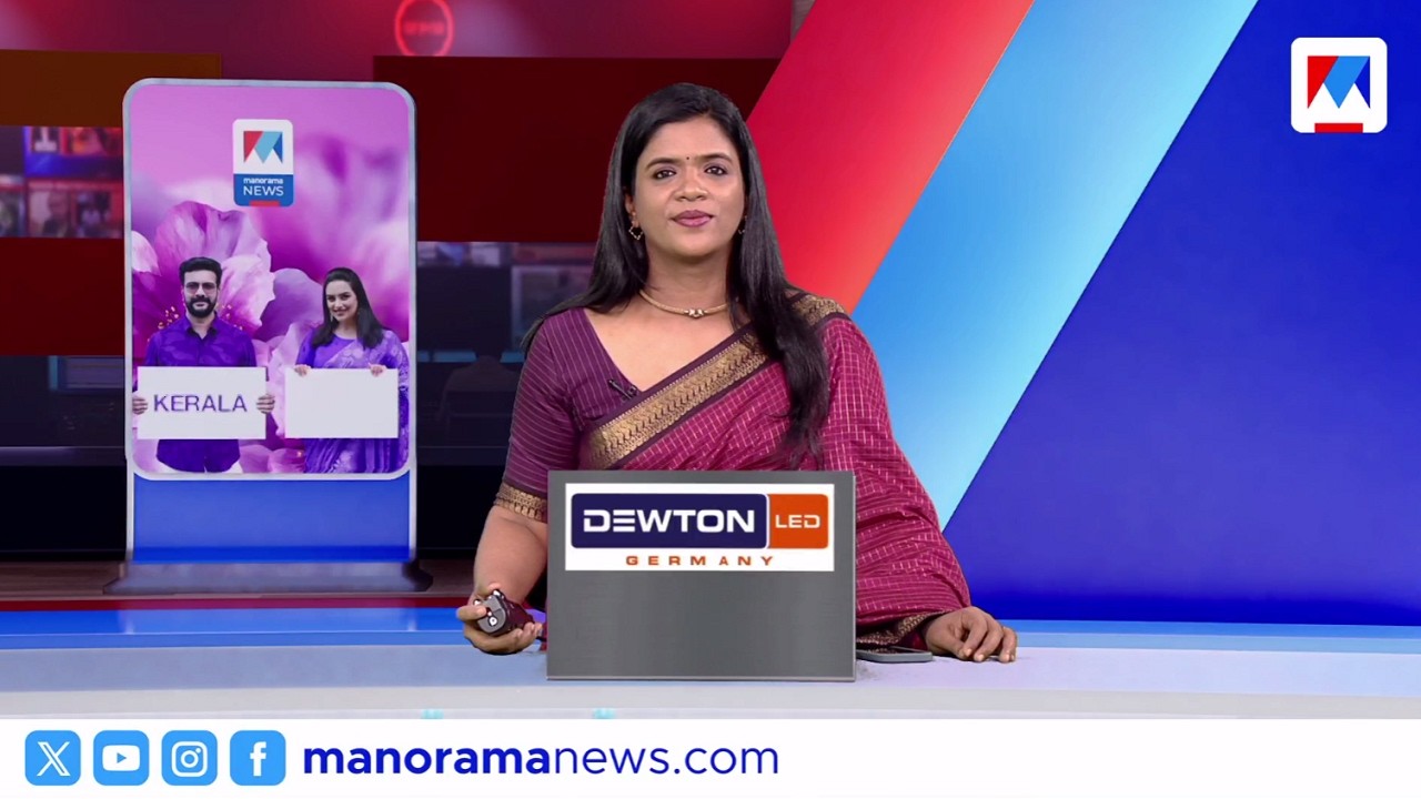 ഒരുമണി വാര്&zwj;ത്ത | 1 PM News | March 24, 2026