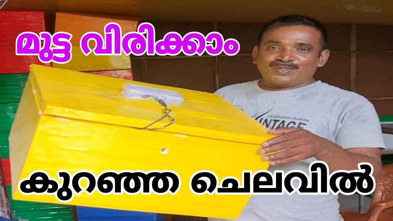 ഫ്ലിപ്ക്കാർട്ടിലും ആമസോണിലും കിട്ടില്ല പത്താം ക്ലസുകാരൻറ ഈ യന്ത്രം.. സന്തോഷ്: 9605229897