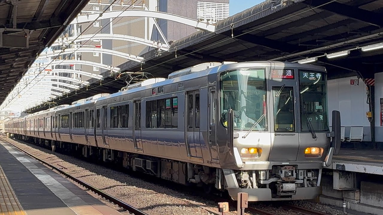 【たった4両の1次車】JR西日本 223系2500番台 1次車HE418編成+0番台HE412編成 寺田町発車