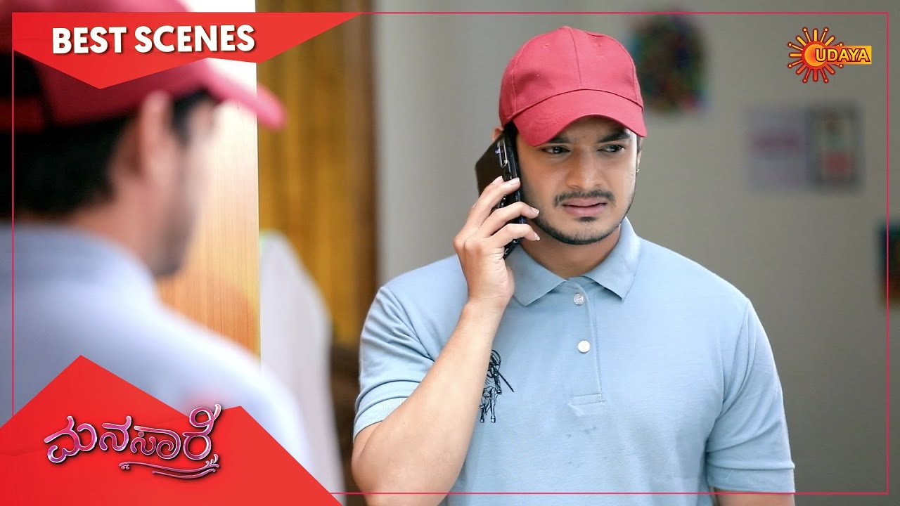 Manasaare - Best Scenes | Full EP free on SUN NXT | 08 June 2021 | Kannada Serial