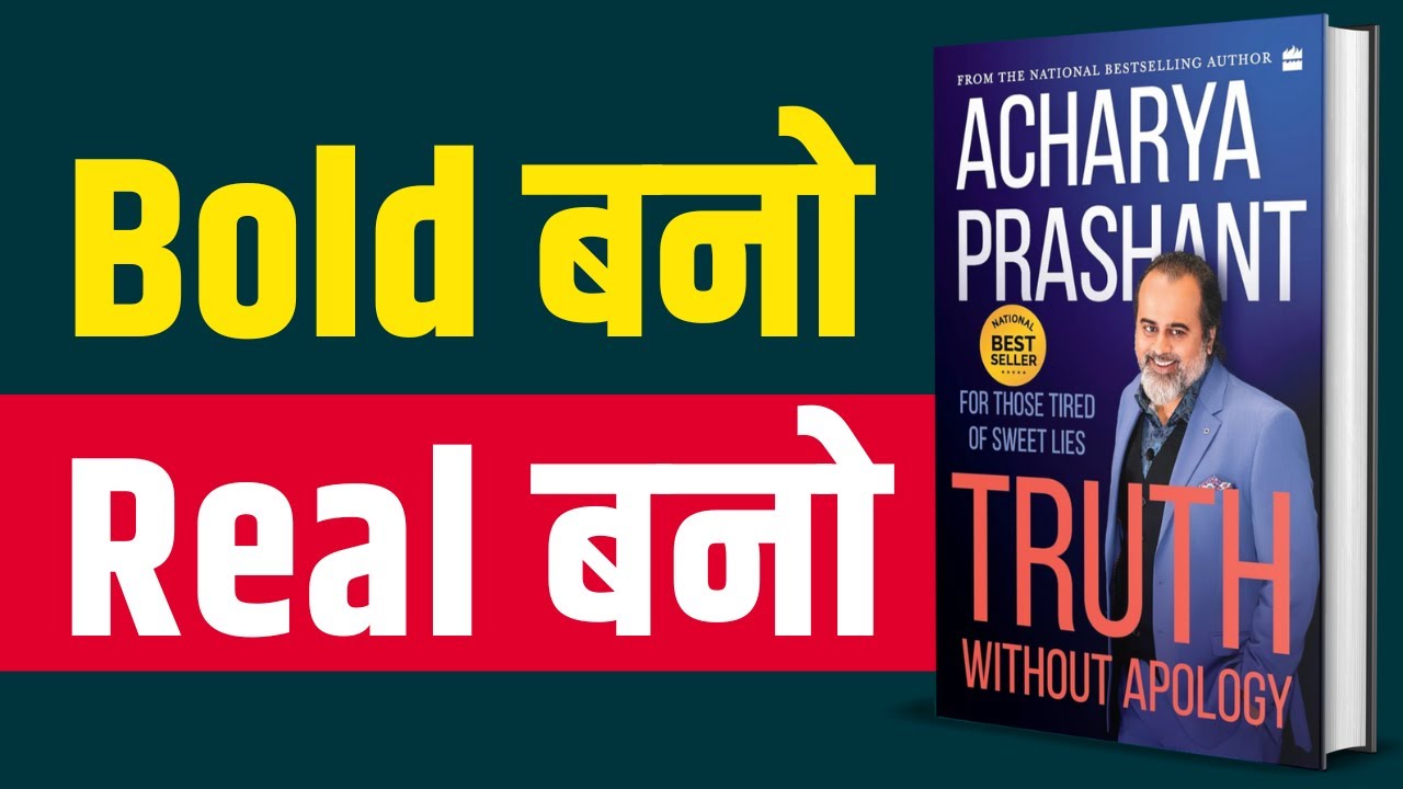 Truth without Apology by Acharya Prashant | Bold बनो, Real बनो | Audiobook | Book Summary