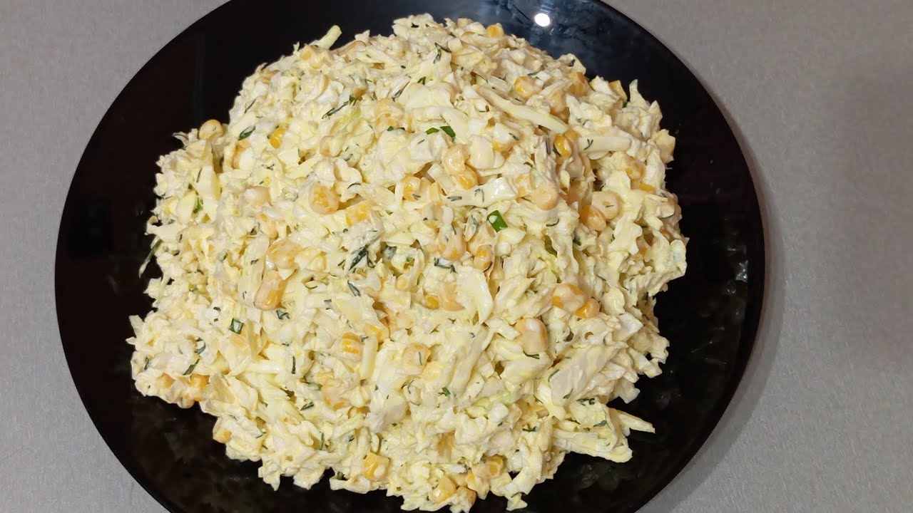 Вкусный салат из четырех ингредиентов 