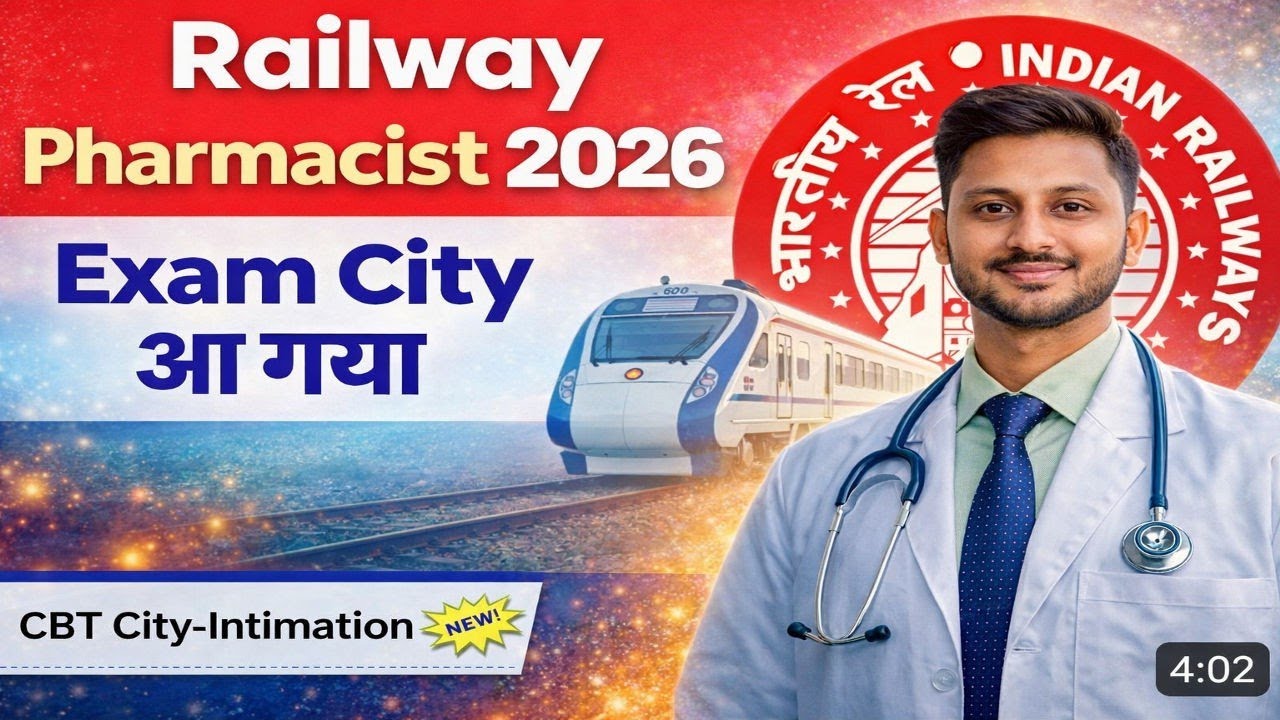 RRB Pharmacist Exam City 2026 Out 🔥 check Your Exam City now|RRB Paramedical Pharmacist Update. 